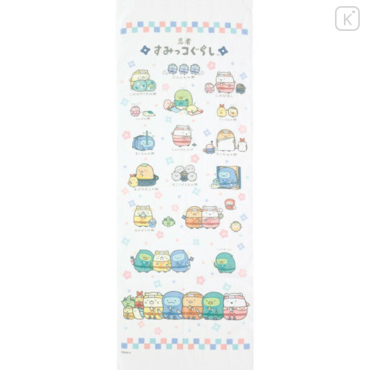 Japan San-x Japanese Tenugui Towel - Sumikko Gurashi : Ninja Training White - 1