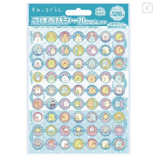Japan San-x Reward Sticker Set - Sumikko Gurashi : Glitter - 1