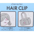Japan Sanrio Acrylic Hair Clip - My Melody : Heart - 3
