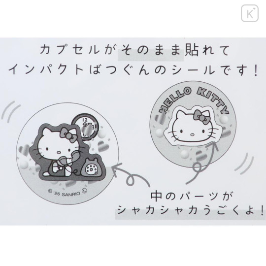 Japan Sanrio Shake Shake Capsule Seal Sticker - Hello Kitty : Leopard Gal Pop 3D - 3