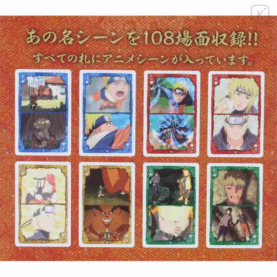 Japan Naruto Playing Card - Naruto Shippuden Wind Scene - 3