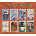 Japan Naruto Playing Card - Naruto Shippuden Wind Scene - 3