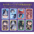 Japan Playing Card - Naruto Shippuden Lightning Scene - 3