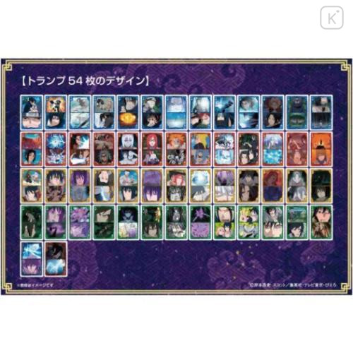 Japan Playing Card - Naruto Shippuden Lightning Scene - 4