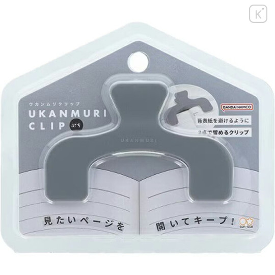 Japan Ukanmuri Book Clip Petit - Dark Fog - 1