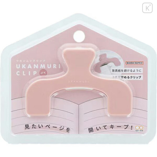 Japan Ukanmuri Book Clip Petit - Peach Beige - 1