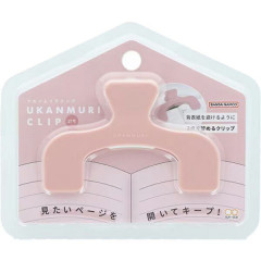 Japan Ukanmuri Book Clip Petit - Peach Beige