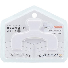 Japan Ukanmuri Book Clip Petit - Silent White