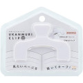 Japan Ukanmuri Book Clip Petit - Silent White - 1