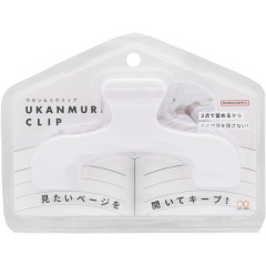 Japan Ukanmuri Book Clip - Silent White
