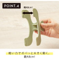 Japan Ukanmuri Book Clip - Silent White - 3
