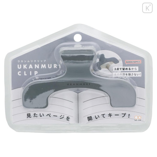 Japan Ukanmuri Book Clip - Dark Fog - 1