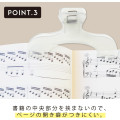 Japan Ukanmuri Book Clip - Dark Fog - 4