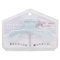 Japan Ukanmuri Book Clip - Smoky Soda - 1