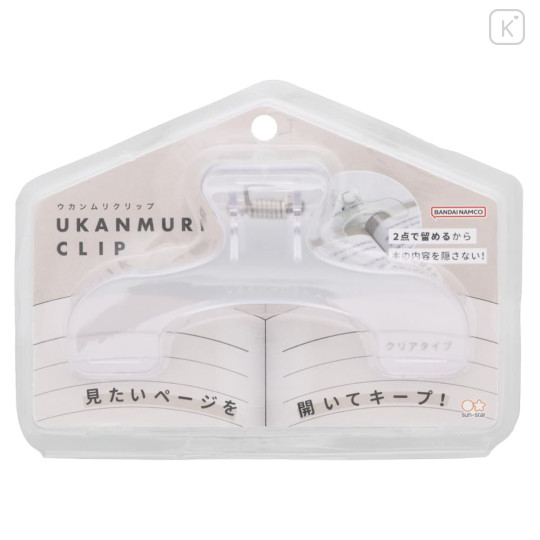Japan Ukanmuri Book Clip - Watery Clear - 1