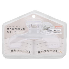 Japan Ukanmuri Book Clip - Watery Clear