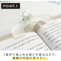 Japan Ukanmuri Book Clip - Watery Clear - 2