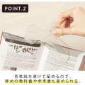 Japan Ukanmuri Book Clip - Watery Clear - 3