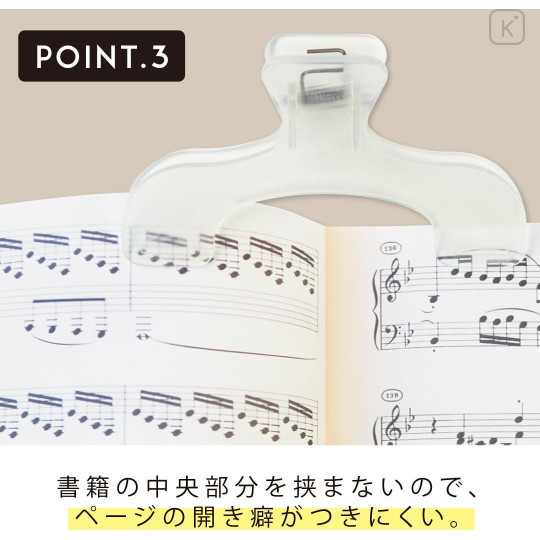 Japan Ukanmuri Book Clip - Watery Clear - 4
