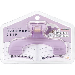 Japan Ukanmuri Book Clip - Night Amethyst Clear Purple