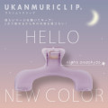 Japan Ukanmuri Book Clip - Night Amethyst Clear Purple - 2