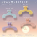 Japan Ukanmuri Book Clip - Night Amethyst Clear Purple - 7