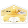 Japan Ukanmuri Book Clip - Day Moon Clear Yellow - 1