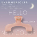 Japan Ukanmuri Book Clip - Sunset Cheek Clear Pink - 2