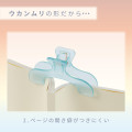Japan Ukanmuri Book Clip - Sunset Cheek Clear Pink - 5