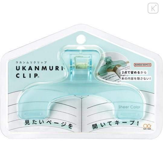 Japan Ukanmuri Book Clip - Morning Soda Clear Blue - 1