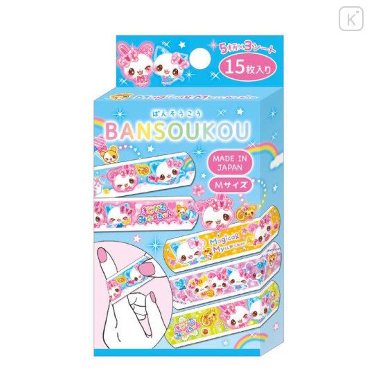 Japan Kamio Boxed Bandages - Heisei Retro Magical Berry Rabbit Blue - 1