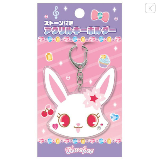 Japan Sanrio Acrylic Keychain - Jewelpet : Ruby Happy Face with Glitter Rhinestone - 1