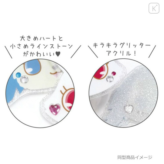 Japan Sanrio Acrylic Keychain - Jewelpet : Sapphie Happy Face with Glitter Rhinestone - 2