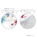 Japan Sanrio Acrylic Keychain - Jewelpet : Sapphie Happy Face with Glitter Rhinestone - 2