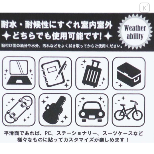 Japan Naruto Outdoor Sticker - Sasuke & Sakura & Naruto - 2