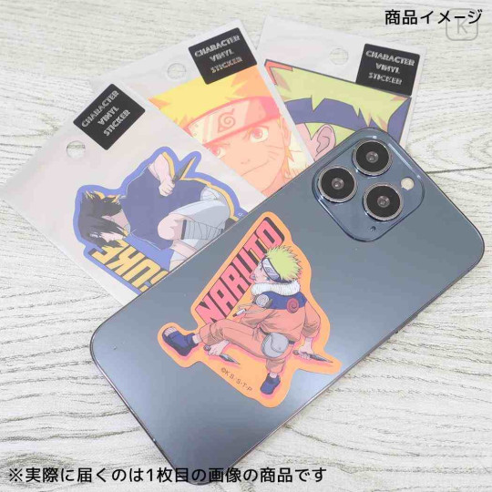 Japan Naruto Die-cut Vinyl Sticker - Determination Yellow - 2