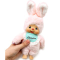 Japan Monchhichi Standard Plush Toy (S) - Chimutan - 2