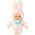 Japan Monchhichi Standard Plush Toy (M) - Chimutan - 1