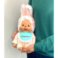 Japan Monchhichi Standard Plush Toy (M) - Chimutan - 4