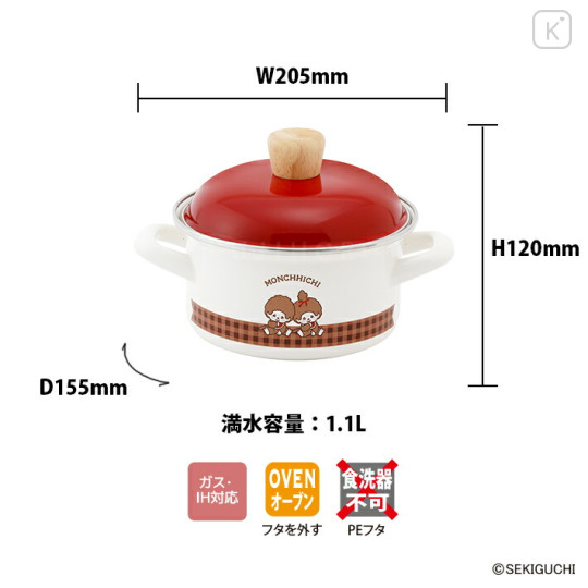 Japan Monchhichi Enamel Casserole 14cm - 2