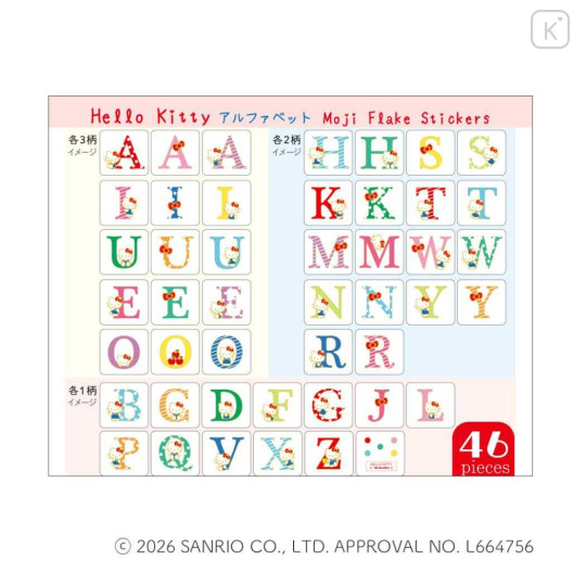Japan Sanrio Alphabet Flake Sticker - Hello Kitty : English Letters Uppercase - 3
