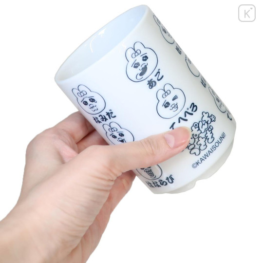 Japan Kawaisouni Japanese Tea Cup - Panchu Rabbit : Funny Face Blue - 2