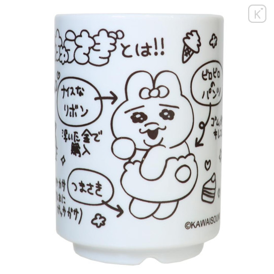 Japan Kawaisouni Japanese Tea Cup - Panchu Rabbit : Detailed Explanation - 1