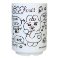 Japan Kawaisouni Japanese Tea Cup - Panchu Rabbit : Detailed Explanation - 1