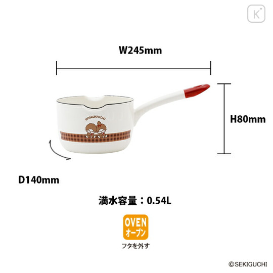 Japan Monchhichi Enamel Milk Pan 12cm - 2