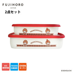 Japan Monchhichi Enamel Shallow Square Container Set