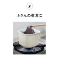 Japan Monchhichi Enamel Square Miso Pot - 4