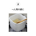 Japan Monchhichi Enamel Square Miso Pot - 5
