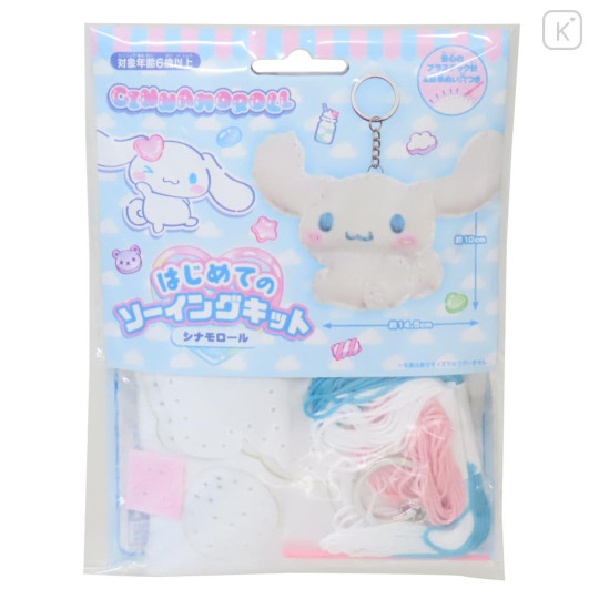 Japan Sanrio Keychain Plush Sewing Kit - Cinnamoroll : Smile - 1