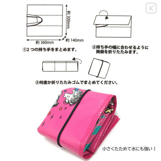 Japan Peanuts Laminated Woven PP Shopping Bag - Snoopy : 75th Anniversary Pink Turquoise - 3